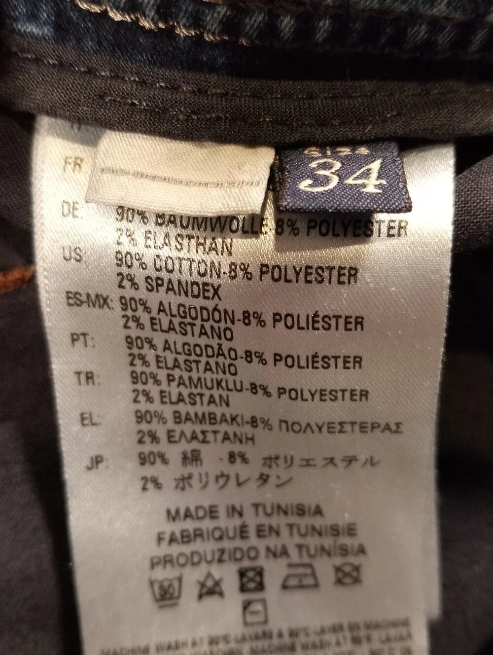 Diesel Industry Krooley Denim Sweat Pants Mens 34x30 Relaxed Straight Tapered